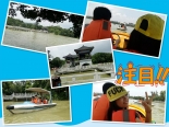 公司全體員工一起參觀工廠